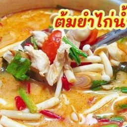 ต้มยำไก่น้ำข้นใส่เห็ด