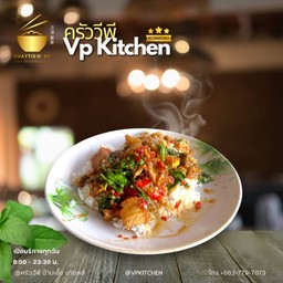 กะเพราหมูกรอบ (ราดข้าว)