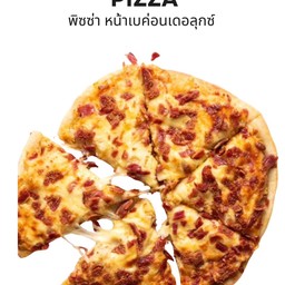 พิซซ่าเบค่อนเดอลุกซ์ M