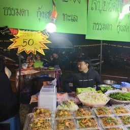 ผัดไทยหอยทอดยำลูกชิ้นปลารสเด็ดเจ๊ปุ้ยกระบะซิ่ง