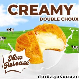 ชูครีม นมสด