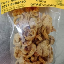 แคปหมูไร้มัน