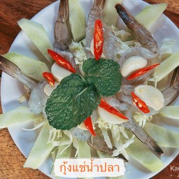 กุ้งแช่น้ำปลา