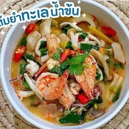 ต้มยำกุ้งหมึกปลาใส่เห็ดน้ำข้น
