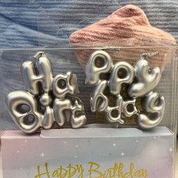 เทียน happy birthday สีเงิน