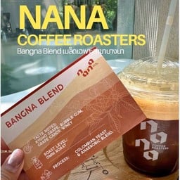 เมล็ดกาแฟ Bangna Blend