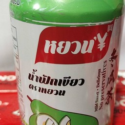 น้ำฟักเขียว