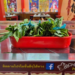 ัผักบุ้ง