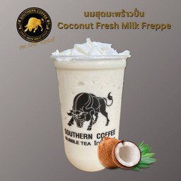 นมสดมะพร้าวปั่น (Coconut Fresh Milk Frappe)