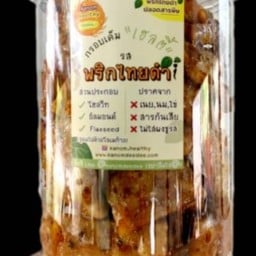 Kanomdeedee กรอบเค็มเฮลตี้ รสผัดกระเพรา