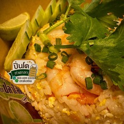 ข้าวผัดกุ้ง