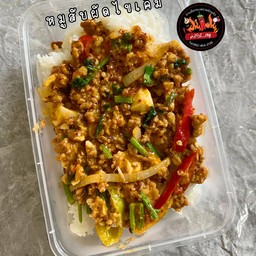 ข้าวราดหมูสับผัดไข่เค็ม