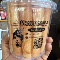 เนยกรอบ