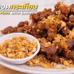 หมูนุ่มข้าวเหนี่ยวนิ่ม ( หมูเค็ม.หมูหวาน.หมูติดมันทอดกะเทียม ) ไม่มีสาขา ทำเองขายเอง ลาดกะบัง16.