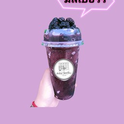 มัลเบอร์รี่ปั่น