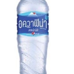 น้ำดื่มอควาฟิน่าขวดเล็ก