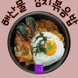 กิมจิพกกึมบับไม่มีเนื้อสัตว์ 김치볶음밥 kimchi friedrice