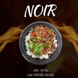 กะเพราเฮียสิงห์ นัวร์(NOIR) 1