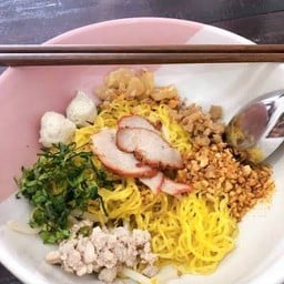 ก๋วยเตี๋ยวแห้งต้มยำ