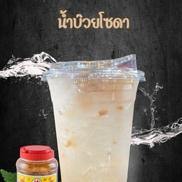 น้ำบ๊วย โซดา