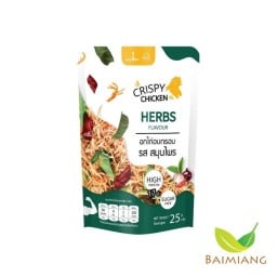 EATMEEATCLEAN อกไก่อบกรอบฝอยรสสมุนไพร 25 ก.