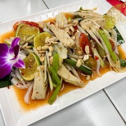 ตำด๊องแด๊ง+หมูยออุบล