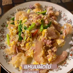 ข้าวแหนมผัดไข่