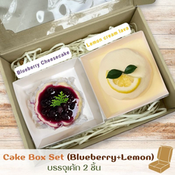 Cake Box 2P.2 (1Lemon+1Blueberry)