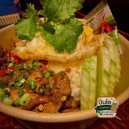 ข้าวหมูคั่วพริกเกลือไข่ดาว