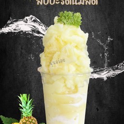 สัปปะรดนมสดสมูทตี้