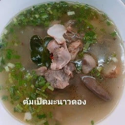 AK กะเพราจ๊วด (ตัดใหม่ ธกส)