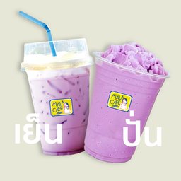 นมเผือก