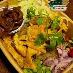 ข้าวคลุกกะปิ