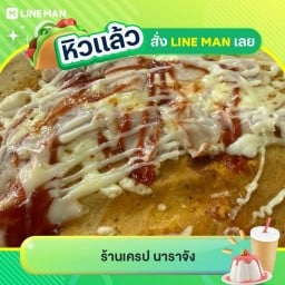 ร้านเครป นาราจัง