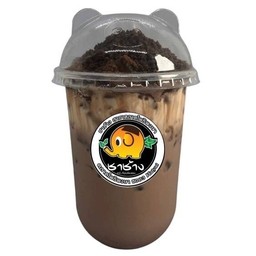 นมหมีโอวัลติน ภูเขาไฟ