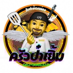 ครัวป๋าเยิ้ม หมูปิ้ง ข้าวกะเพราถาดตัวตึงสิงห์บุรี -