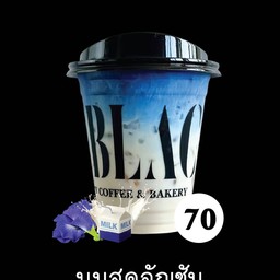 นมสดอัญชัญ