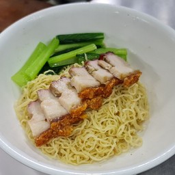 บะหมี่หมูกรอบ แห้ง  [ ไม่ใส่เกี๊ยว ]