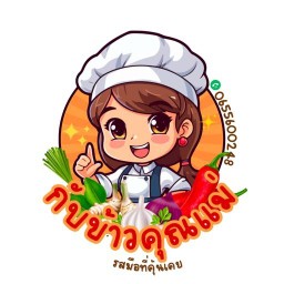ตำสะท้านโลก ซอยบงกช 27 คลอง2 คลองหลวง ปทุมธานี