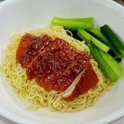 บะหมี่เป็ดย่าง แห้ง  [ ไม่ใส่เกี๊ยว ]