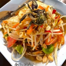 ตำไทยปู