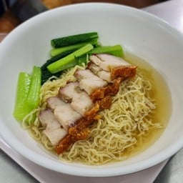 บะหมี่หมูกรอบ น้ำ  [ ไม่ใส่เกี๊ยว ]