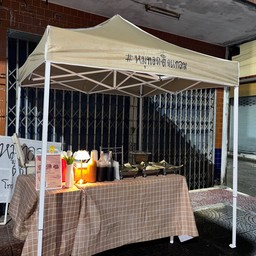 ชามะน๊าววว