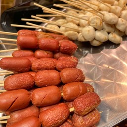 ลูกชิ้นแดงในตำนาน ไม้ละ