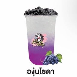 ติดนมอมมุก สาขาบ้านนา ฝั่งตรงข้ามโรงเรียน น.พ.ก.