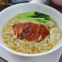 บะหมี่ เกี๊ยว เป็ดย่าง(น้ำ)