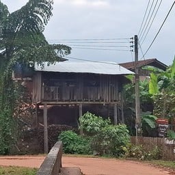 หมู่บ้านห้วยโน