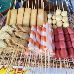 รวมลูกชิ้นนึ่ง  10 ไม้