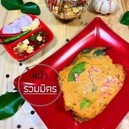 เออออห่อหมก