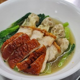 เกี๊ยวน้ำเป็ดและหมูกรอบ